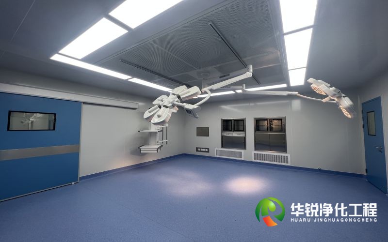 青海無(wú)菌手術(shù)室和層流凈化手術(shù)室的區(qū)別