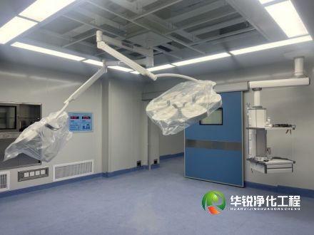 青海潔凈手術(shù)室裝修設(shè)計施工規(guī)范