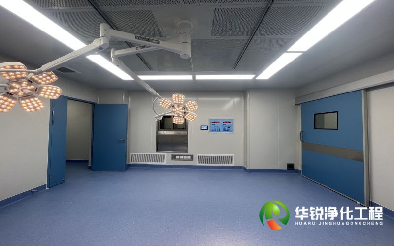 青海層流手術(shù)室裝修找華銳凈化工程的優(yōu)勢在哪里