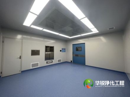 青海潔凈實驗室裝修有哪些材料選擇