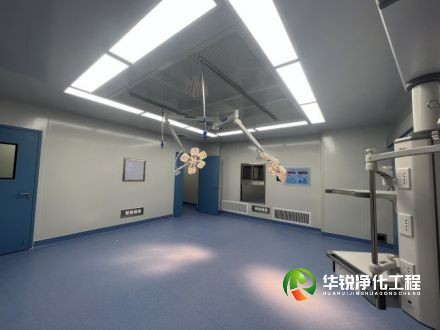 青海手術室凈化施工方案中，如何有效控制室內溫度和濕度