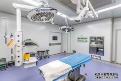 青海手術(shù)室無影燈的安裝的原因及其安裝方式