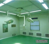 內(nèi)蒙古層流凈化手術(shù)室有哪些功能