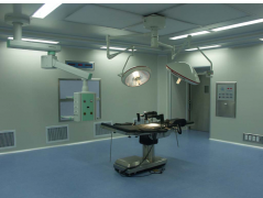 青海醫(yī)院潔凈手術(shù)室等級劃分參考表